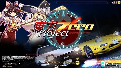 Initial D Zero mod: Touhou project zero (Touhou conversion mod)