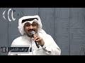 الفنان نواف الشامي جدت المعرس