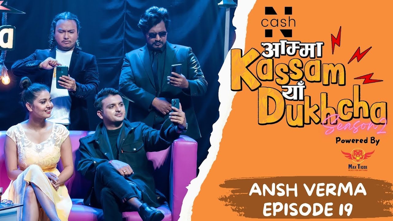 AMMA KASSAM YHAA DUKHCHA S2 | Episode 19 | Ansh Verma | Bikey, DJ Maya ...