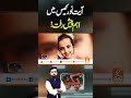 آیت نور کیس میں اہم پیشرفت دیکھئے پروگرام پکر ، ہر ہفتے کی رات 11 بج کر 3 منٹ پر، صرف جی این این پر