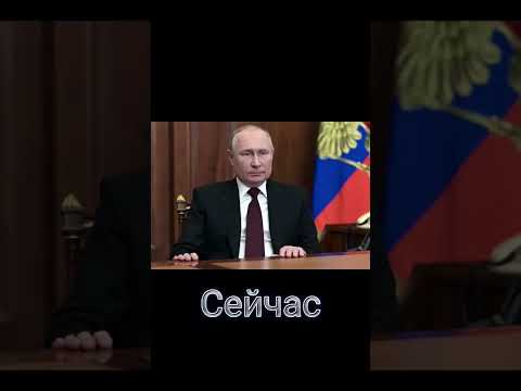 Сейчас | Было | 1 часть #россия #родина #деньги #рубль #путин #сейчас #было #патриотрф