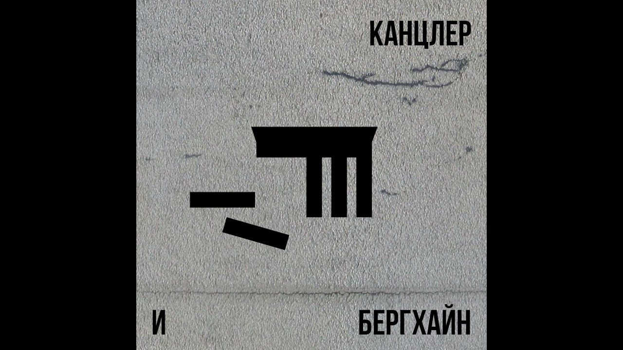 Эпизод 16 «Что такое осень? (немецкая)» — Как террористы RAF превратили Германию из страны садовы...