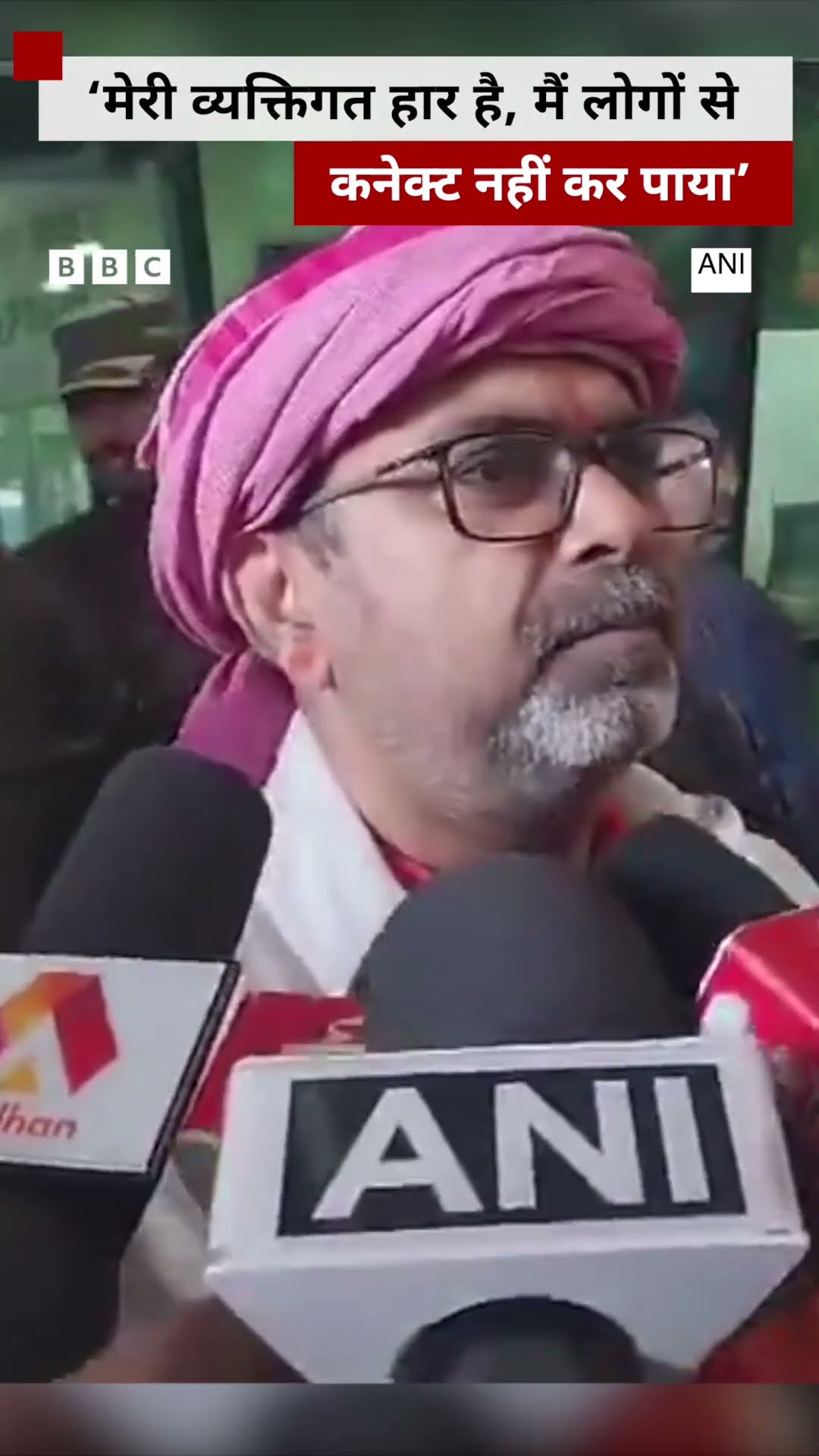 AAP नेता अवध ओझा बोले, ‘मेरी व्यक्तिगत हार है' #aap #delhielections #shorts    (BBC Hindi)