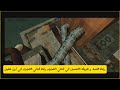 تحميل GTA Chinatown wars للاندرويد تحميل GTA Chinatown wars للاندرويد