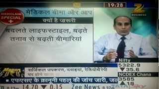 Money guru Mediclaim METRO-HOSPITAL screenshot 5