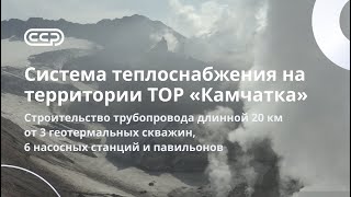 Камчатка/Сложные грунты/Высота снежного покрова 3 метра