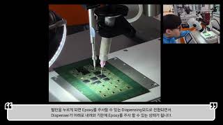 반도체 Die Attach Maual장비 시연 및 설명 Demonstration and description of semiconductor Die Attach equipment