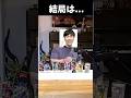 環境なんて全て運営の手のひらの上【バウンティラッシュ】 #バウンティ