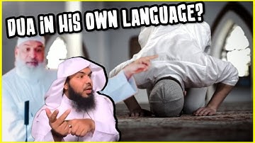 Making dua in sujood in your own language?  Sh. Karim AbuZaid & Sh. Uthman