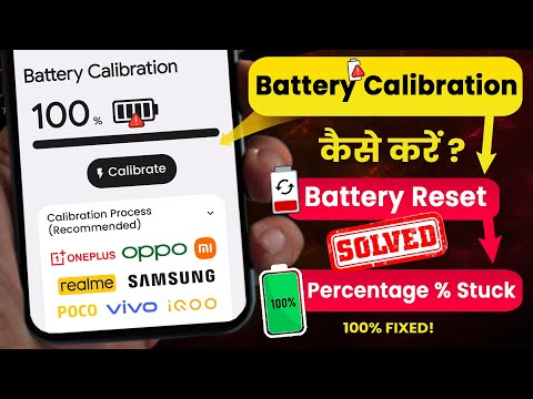 Battery Calibration & Battery Reset 100%!🪫 Percentage Stuck Problem FIXED (Realme, Vivo, Samsung)