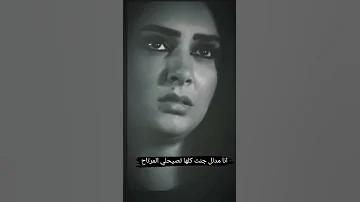 انه مدلل جنت كلها تصيحلي المرتاح مجرد ذوق 