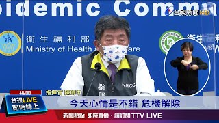 挺過風暴!部桃重啟 醫護見部長秒變迷妹
