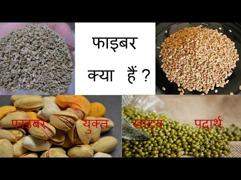 Fiber Food List Chart In Hindi