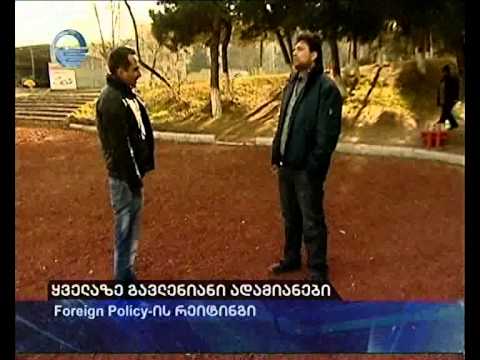 ყველაზე გავლენიანი ადამიანები