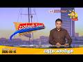 siyatha paththare|eng
