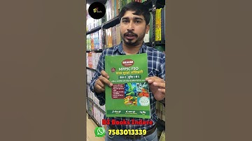 📘 Brahmi FSO Paper 2 (Units 1–5) – Hindi Medium