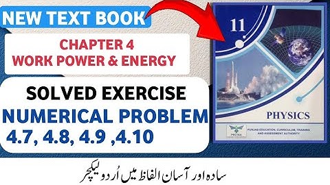 Class 11 Physics Chapter 4 | Work, Energy & Power | Solved Exercise Numericals | New Book 2025