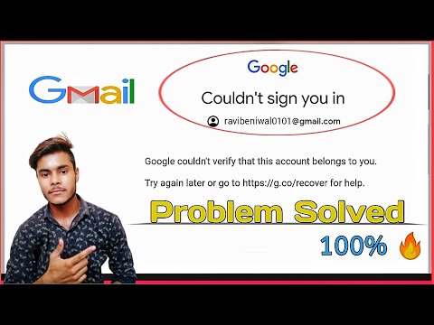 Video: What To Do If Gmail Is Blocked
