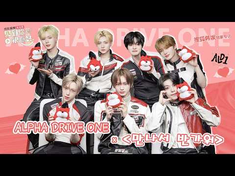 TWS シンユー サイン入りポラロイド 搜狐韩娱 Sohu Korea SOHU KOREA - YouTube