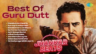 Best Of Guru Dutt | Chaudhvin Ka Chand Ho | Hum Aap Ki Ankhon Mein | Muhabbat Kar Lo Jee Bhar Lo