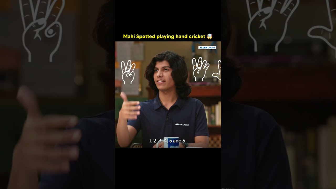 Mahi Spotted playing hand cricket 🤯#mahi #mahendrasinghdhoni #Allen broadcast #broadcastchannel