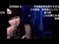 Back door night-マリオネット[1987]中森明菜❣️※ニコ動