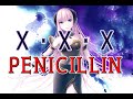 【巡音ルカ】PENICILLIN/XXX COVER【またギター弾いてみた】