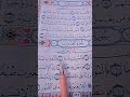 القرآن الكريم سورة العاديات الشيخ احمد العجمي 