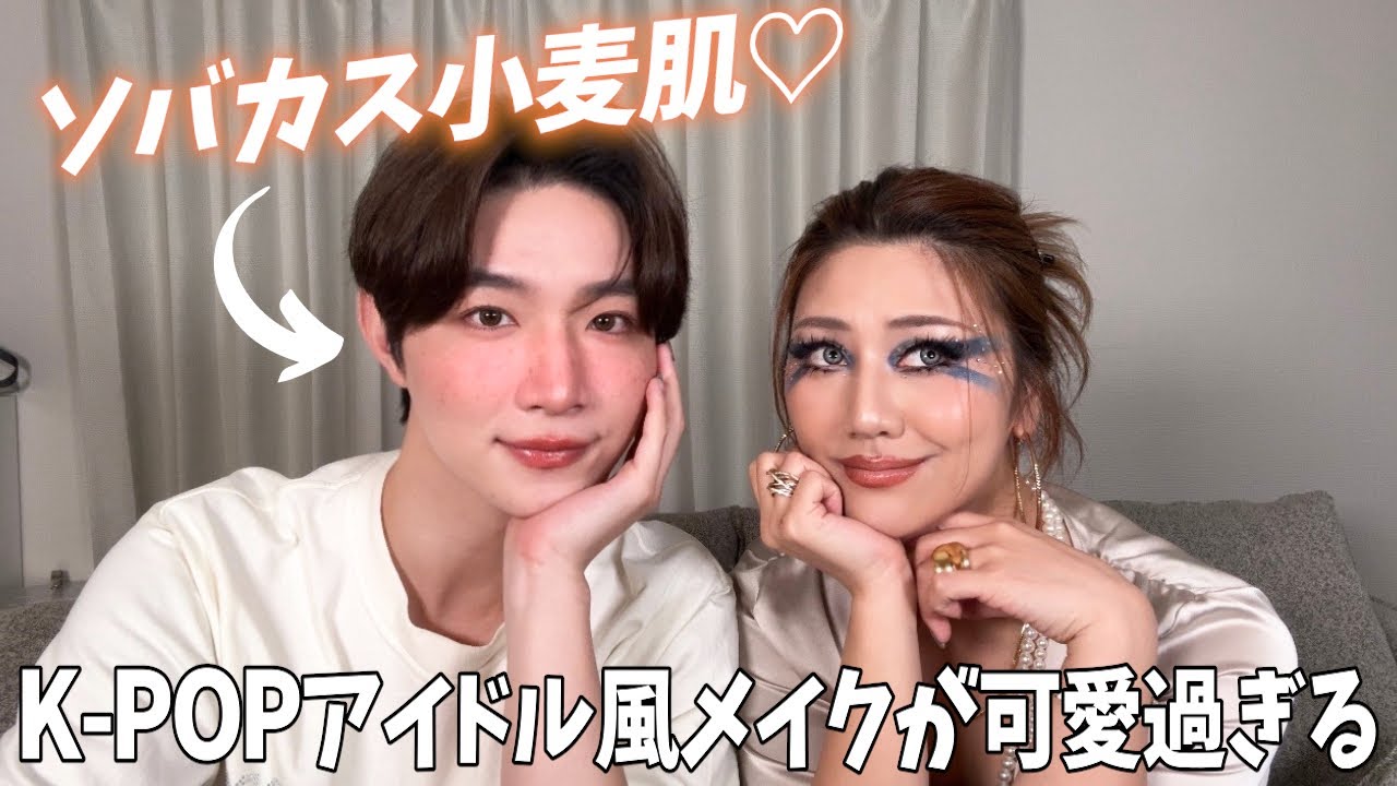 【ヴァネコラボ】メイクしてもらったんだけど見てく？