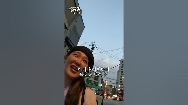🤐현장감 폭발 은지랑 나불나발