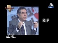 تعزيه عادل الحجار