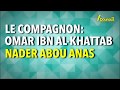 OMAR IBN AL KHATTAB - NADER ABOU ANAS