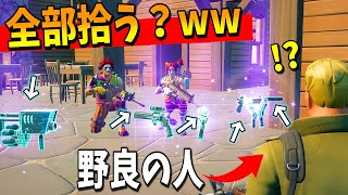 تحميل أغنية オレンジくん フォートナイト 武器沢山 Mp3 Mp4