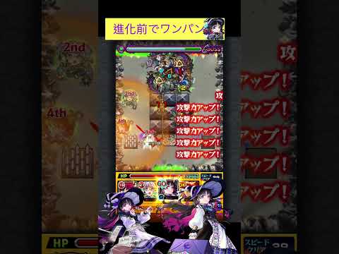 アルカ(進化前)で禁忌23をワンパン[モンスト]#shorts  #モンスト#モンスターストライク#アルカ#禁忌の獄