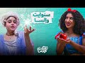 بودكاست ونص سنوايت وإلسا الحلقة 49