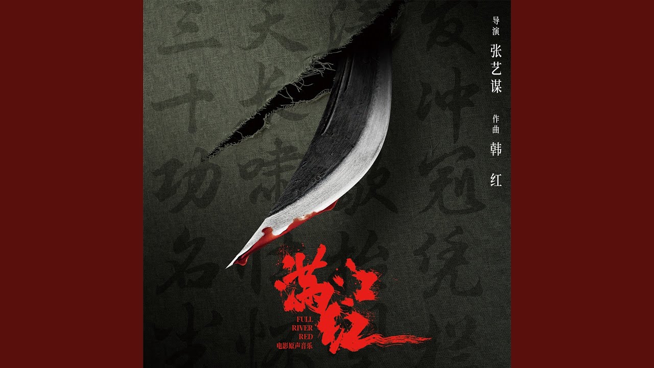 Watch 花火 on YouTube