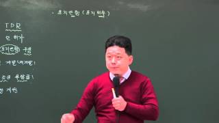 [랜드하나] 공인중개사 강의 부동산학개론 이종호[부동산정책론 - 외부효과, 시장실패]