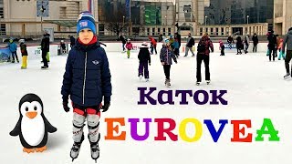 Ледовый Каток в EUROVEA CITY Bratislava / Катания на Коньках Ледовый Каток в EUROVEA CITY Bratislava / Катания на Коньках