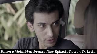 Download Lagu Daam-e-Mohabbat - Episode 44 [ENG SUB] 15th Feb 2026 - [ Janice Tessa \u0026 Mubashir Mehmood ] - HUM TV MP3