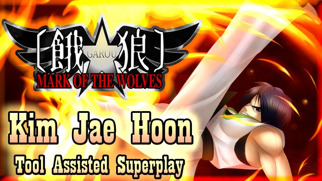 【TAS】GAROU : MARK OF THE WOLVES - KIM JAE HOON kaing measurement
