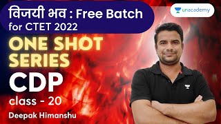 विजयी भवः Free Batch | CTET 2022 | CDP | Class-20 | Deepak Himanshu