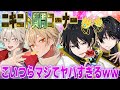 【暴露】NGナシで質問コーナーした結果ガチでヤバすぎたｗ