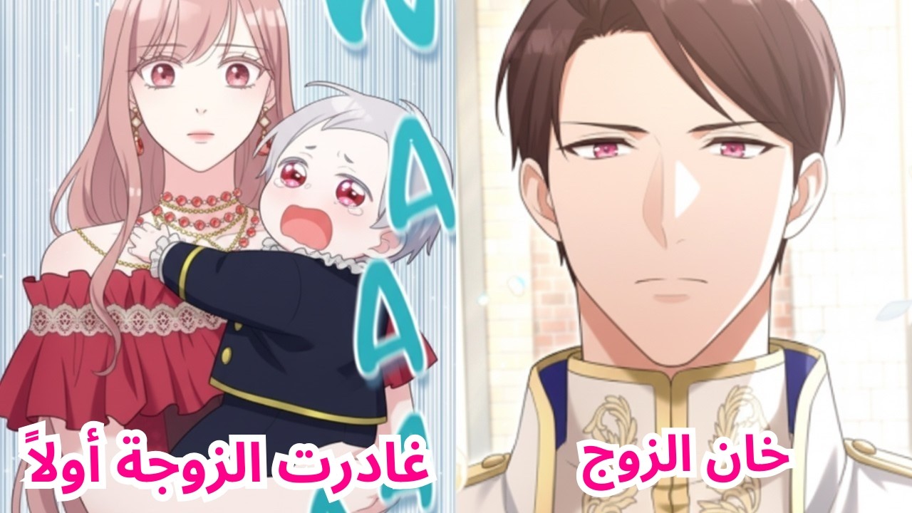 لقد تم اختياري لأكون زوجة الإمبراطور الوحش الذي أرعب الإمبراطورية بأكملها