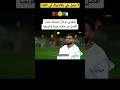 المغرب الجزائر سفيان بوفال يختار لاعب الجزائري رياض محرز افضل لاعب افريقي و عربي