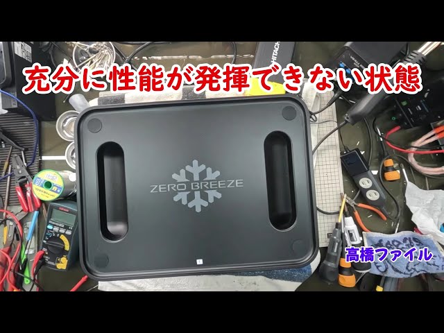 ポータブル電源と交換希望 PECRON E500LFP ポータブル電源｜576Wh・600W｜UPS機能・アプリ操作