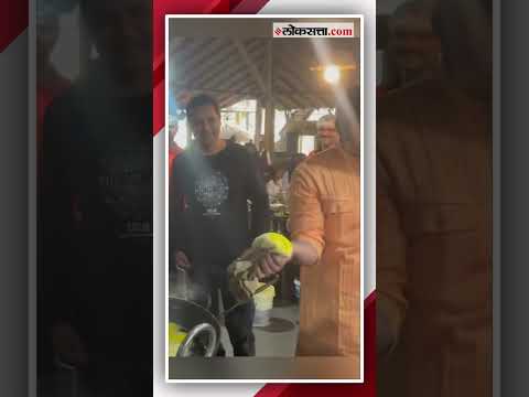 Amol Kolhe जिलेबी बनवण्याच्या पहिल्याच प्रयत्नात ठरले पास!