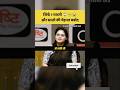 Ek galti aur pura interview barbad 🤯🥱|| UPSC INTERVIEW||@upsc wallah 88