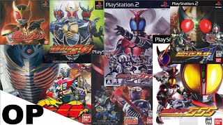 OPENING] PS1,PS2 平成 仮面ライダー シリーズ オープニング [クウガ