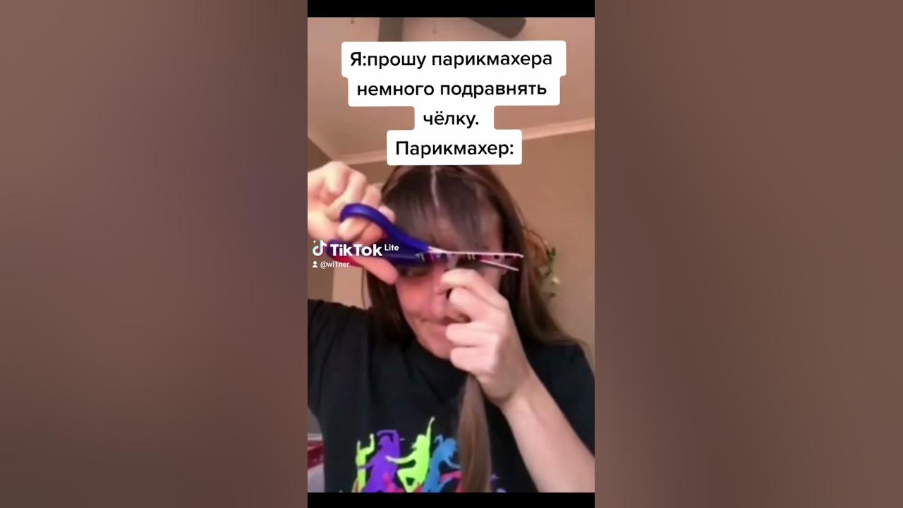 Девочка мем тик ток Палитра мем из тик тока