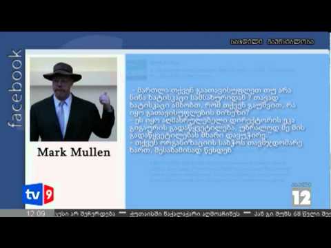 ახალი 12 | მალენის კომენტარი | 26.07.12